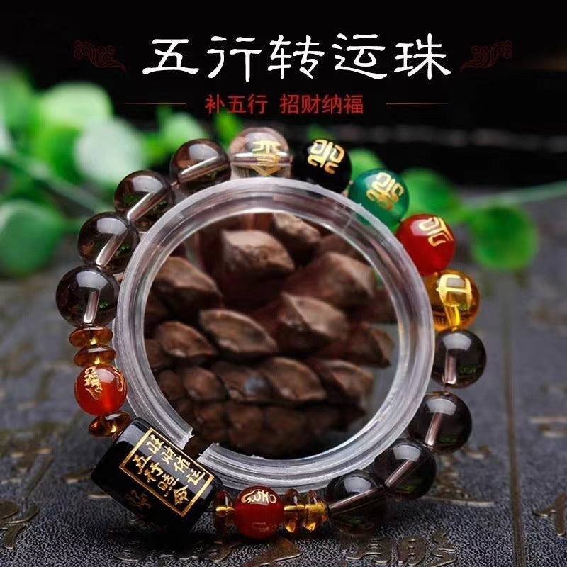 Five Elements Good Luck Charm